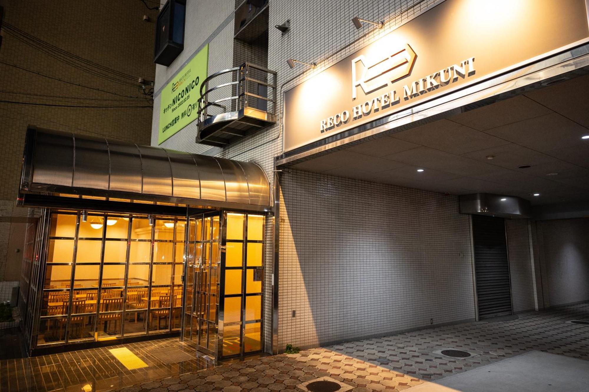 Reco Hotel Mikuni Toyonaka Extérieur photo