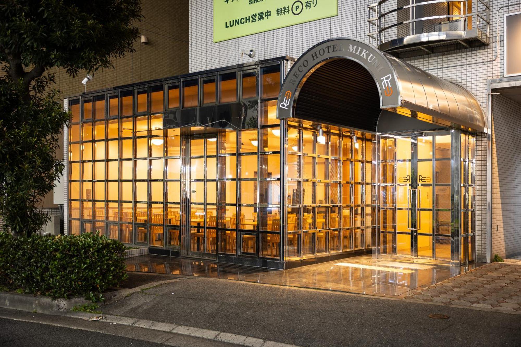 Reco Hotel Mikuni Toyonaka Extérieur photo